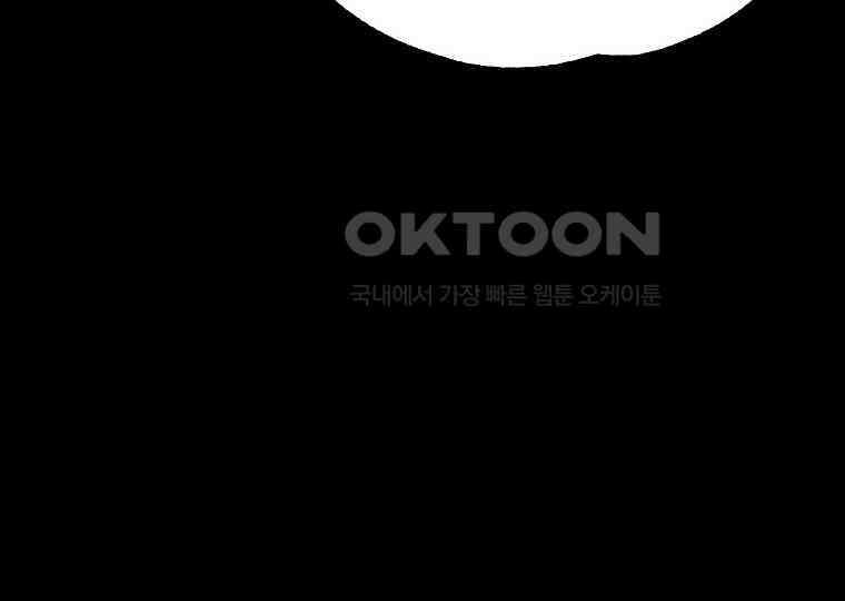 노아의 튜브 35화 20