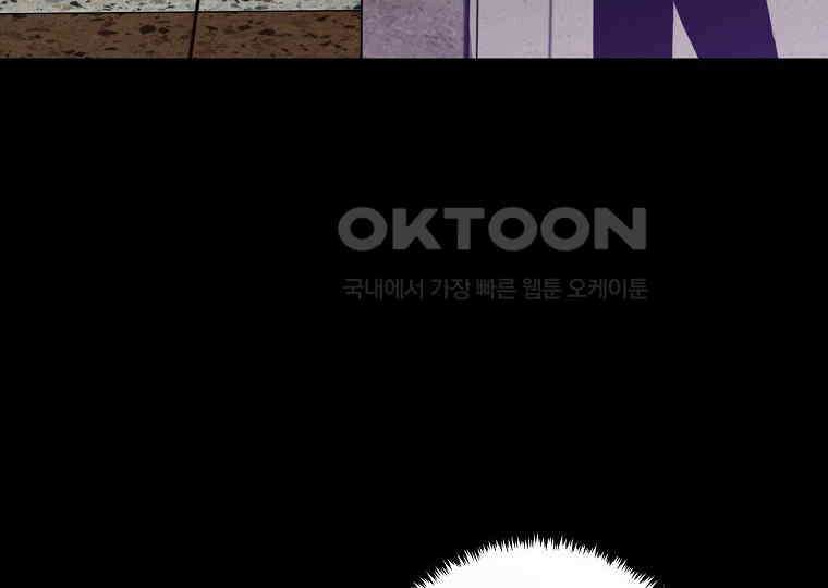 노아의 튜브 35화 24