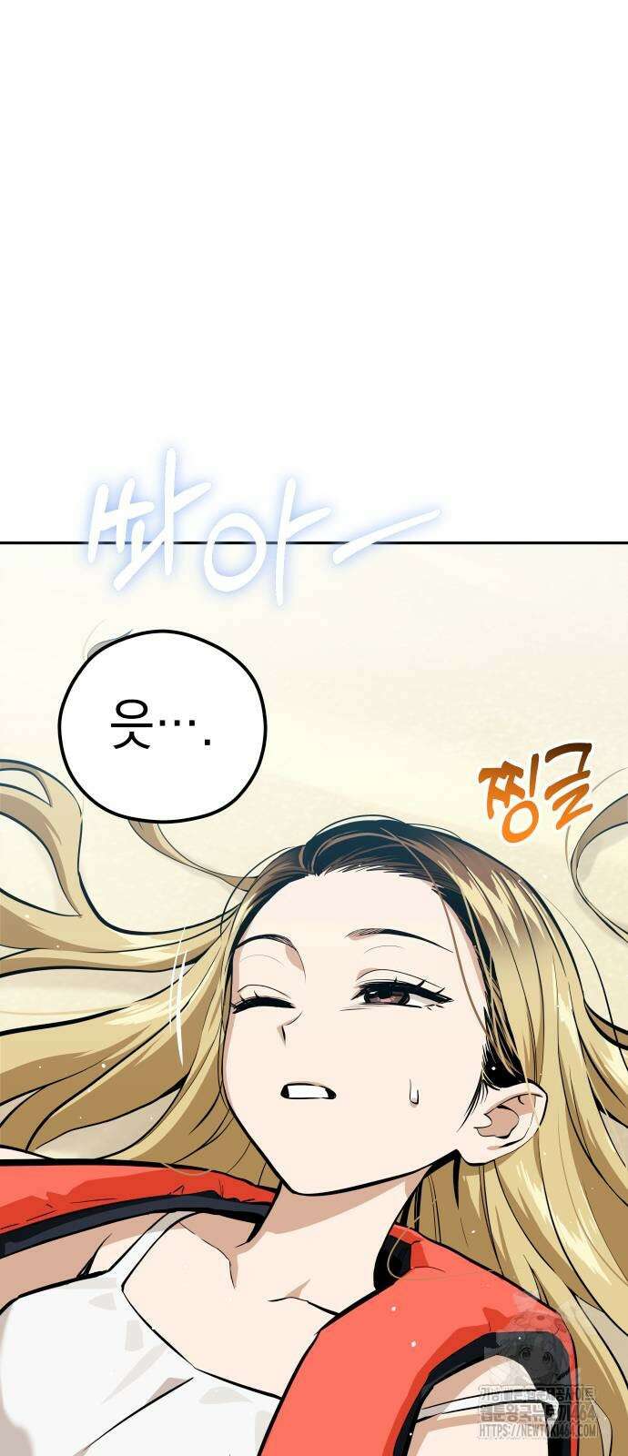 어쩌다보니 천생연분 82화 2