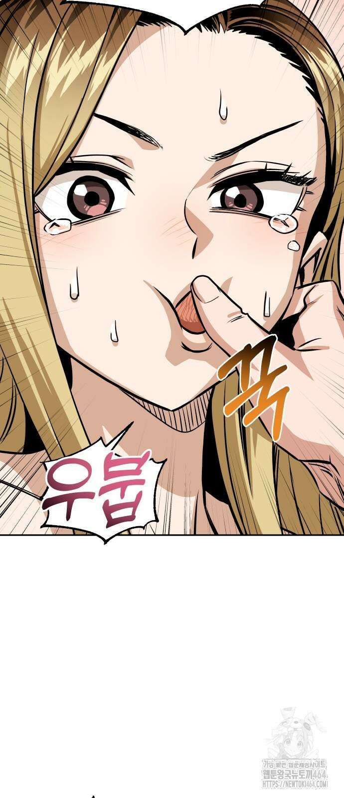 어쩌다보니 천생연분 82화 37