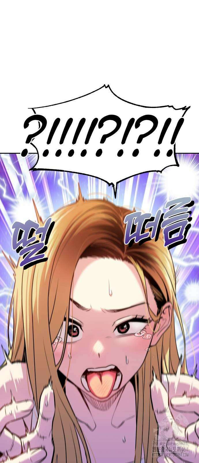 어쩌다보니 천생연분 82화 40