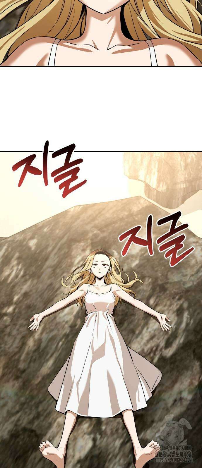 어쩌다보니 천생연분 82화 77