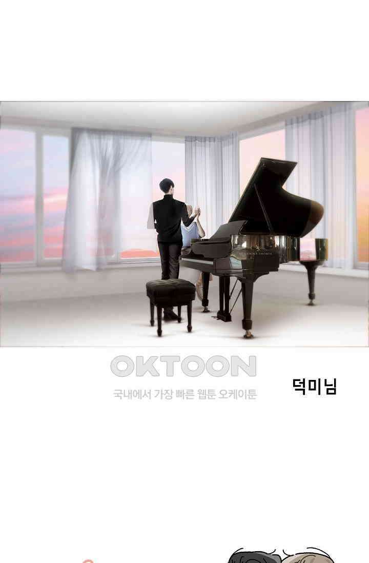 햇빛 샤워 완결 후기 4