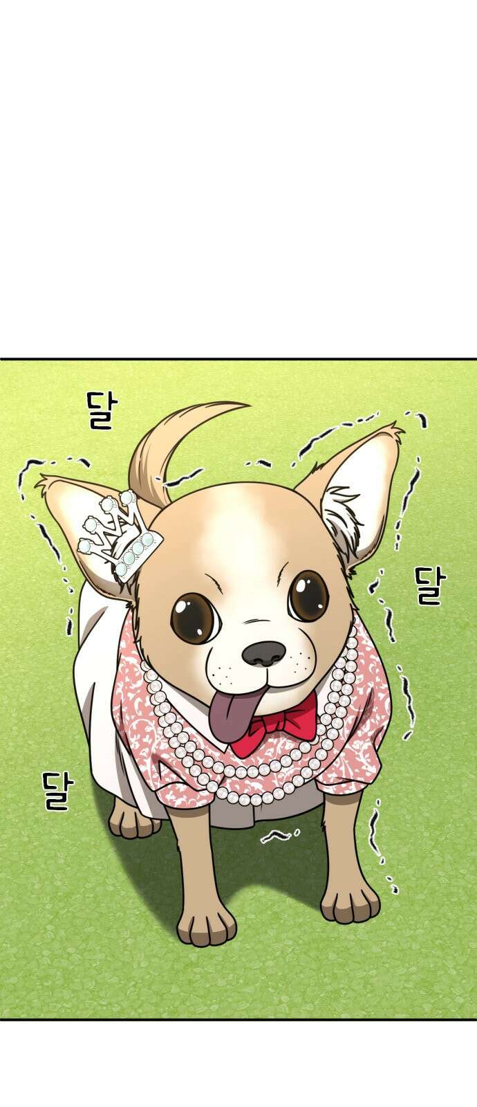 나를 바꿔줘 [시즌2] 사유리 16 69