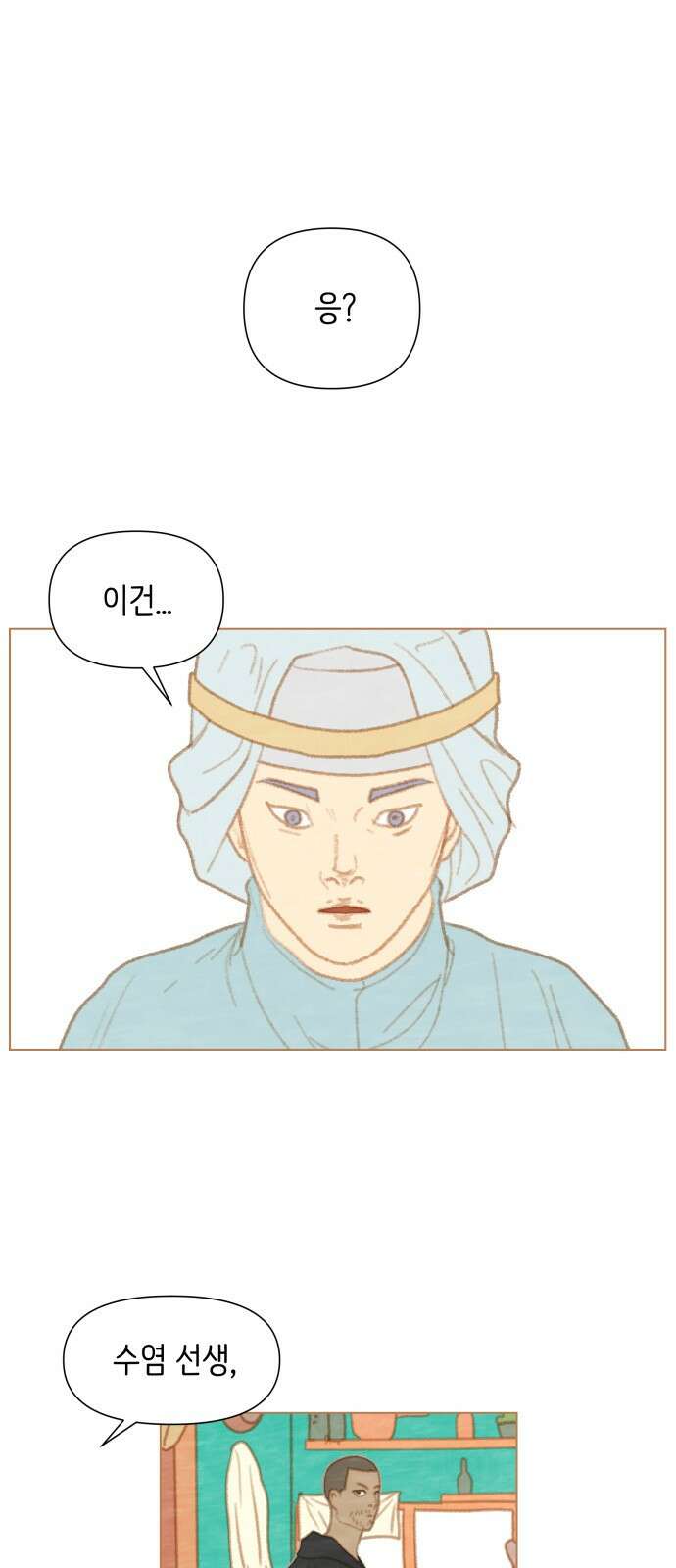 율리 2부 26． 바즈라막의 적색침묵 1