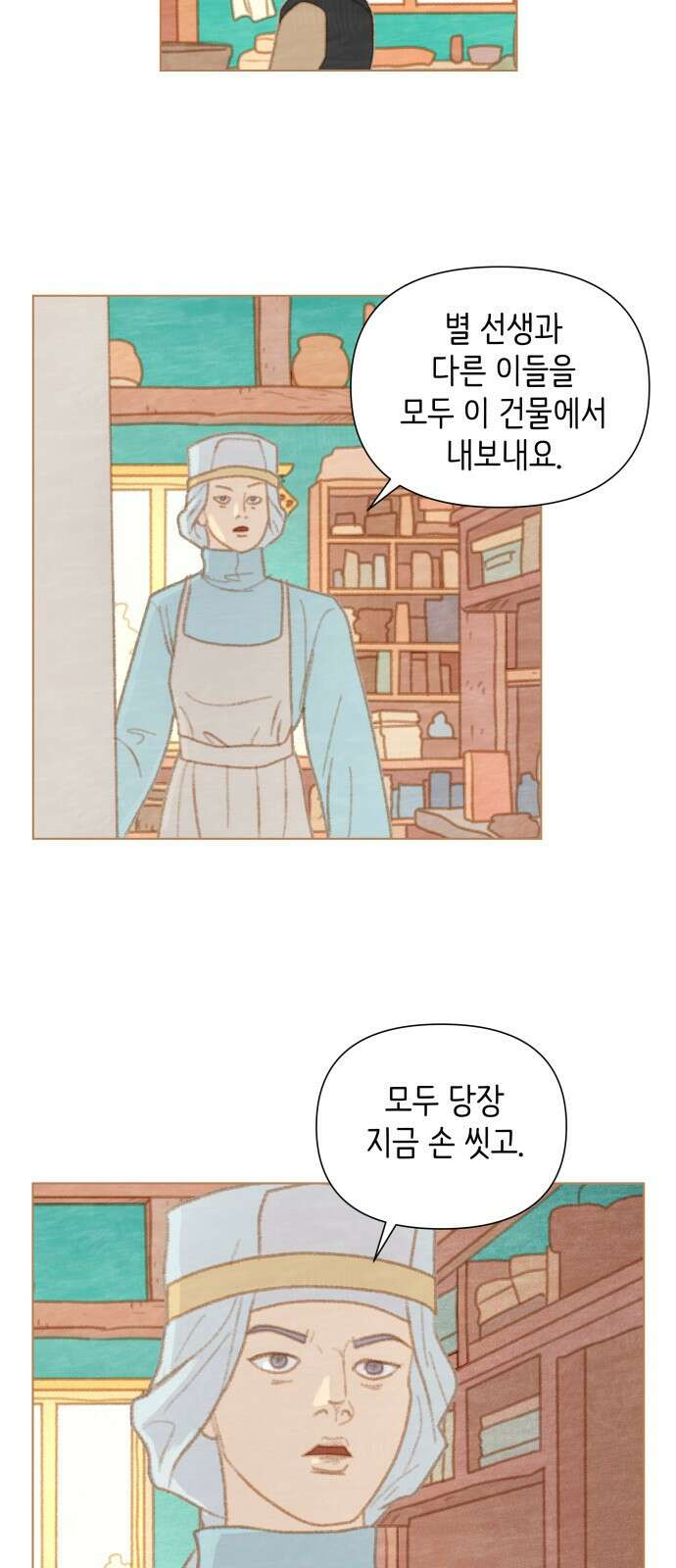 율리 2부 26． 바즈라막의 적색침묵 2