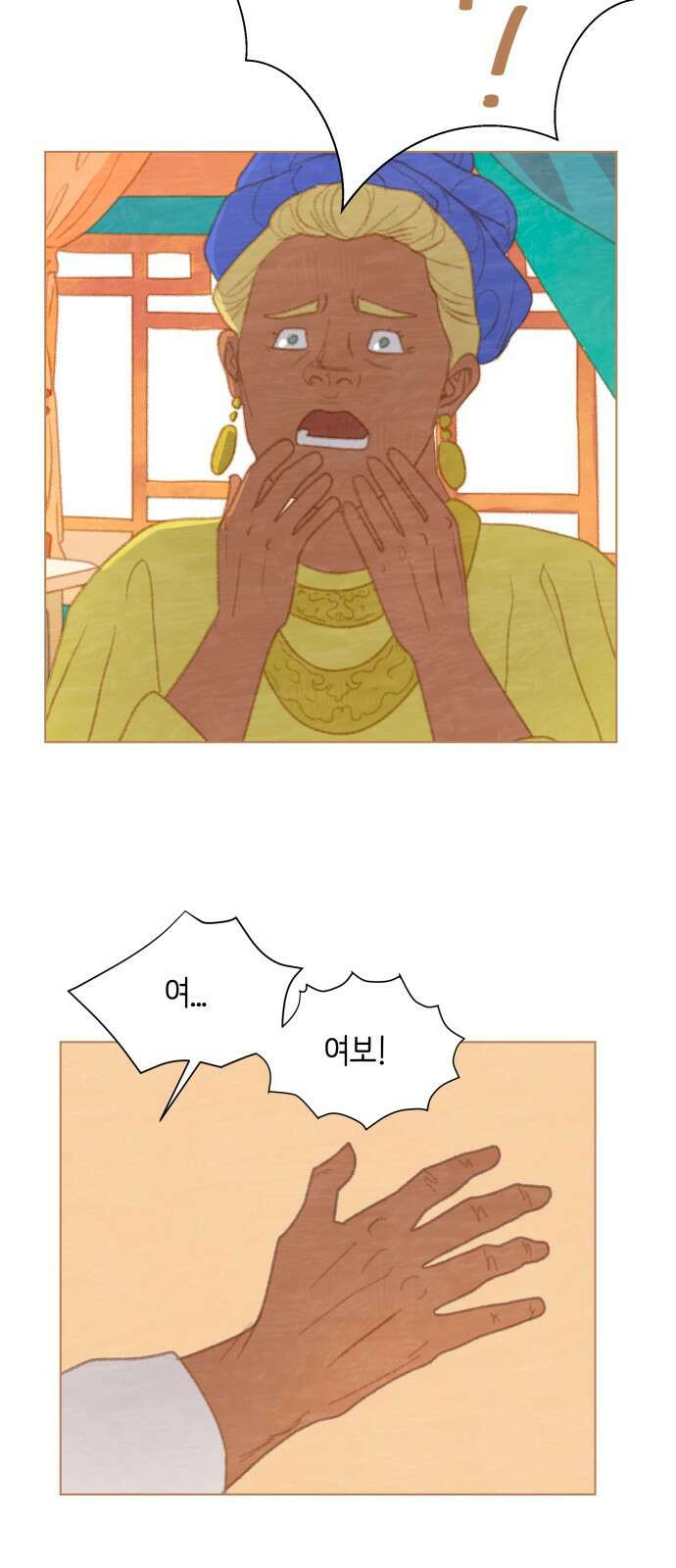 율리 2부 26． 바즈라막의 적색침묵 4