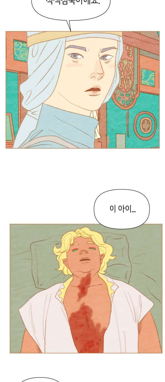 율리 2부 26． 바즈라막의 적색침묵 7