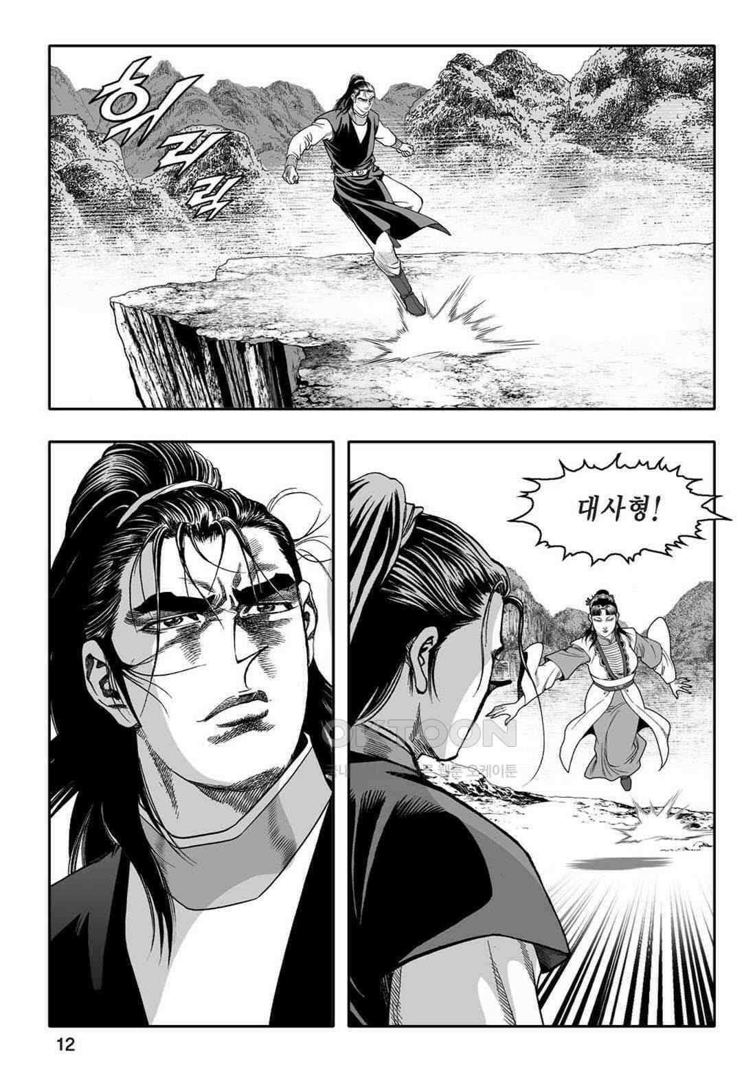황성 천하무쌍 컬렉션 자객풍령비 1화 7