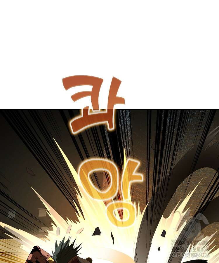 사상최강의 데릴사위 142화 9