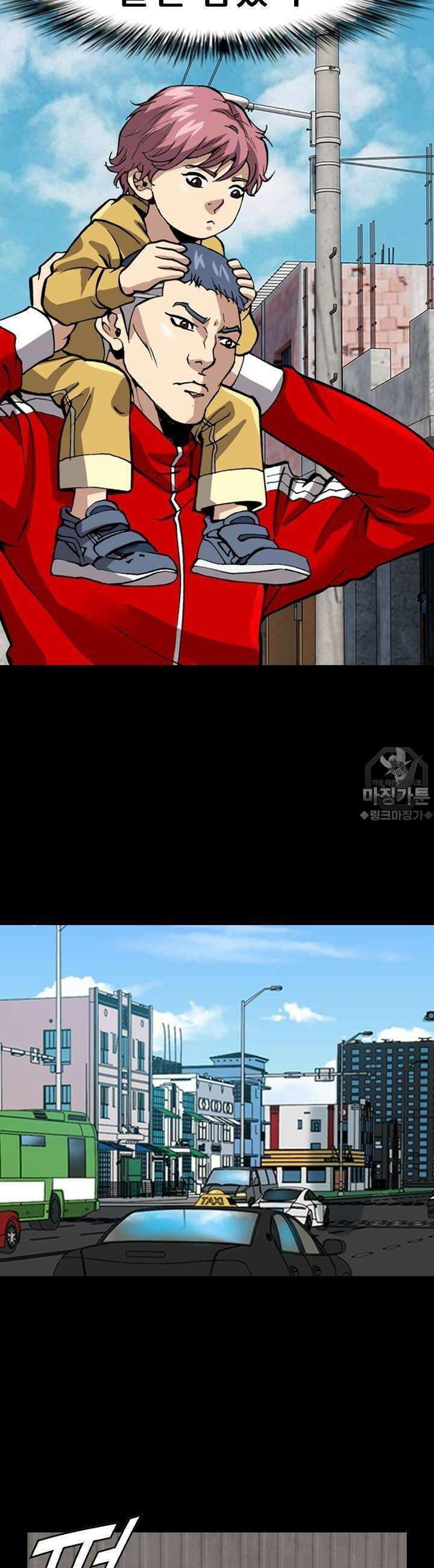 복싱왕 멸각기 2화 4