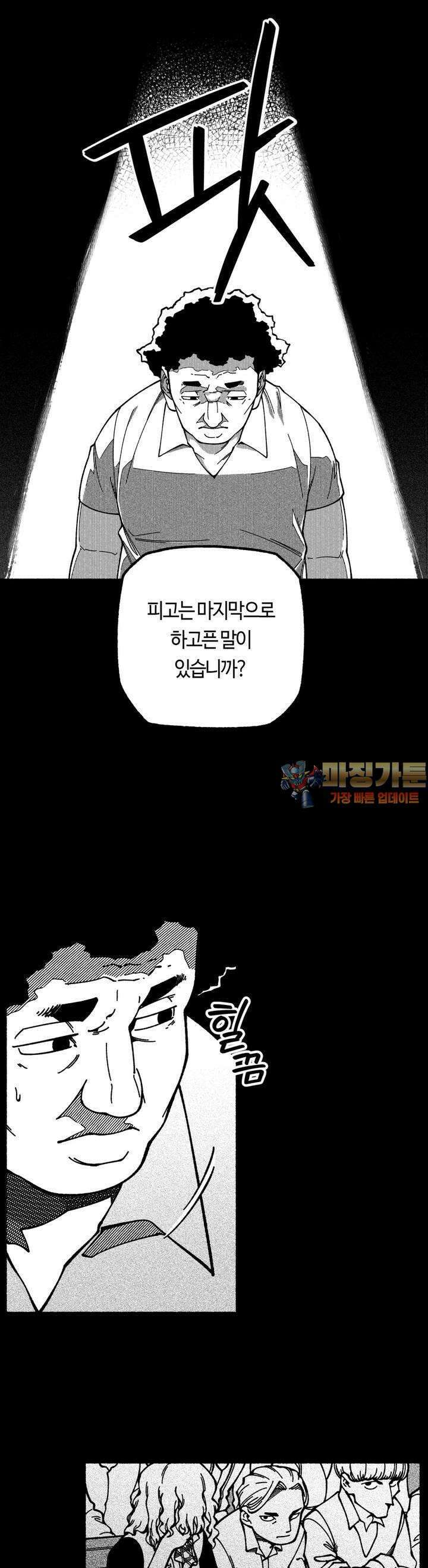 드러그 톨러랜스 10화 어리광 ＃1 1