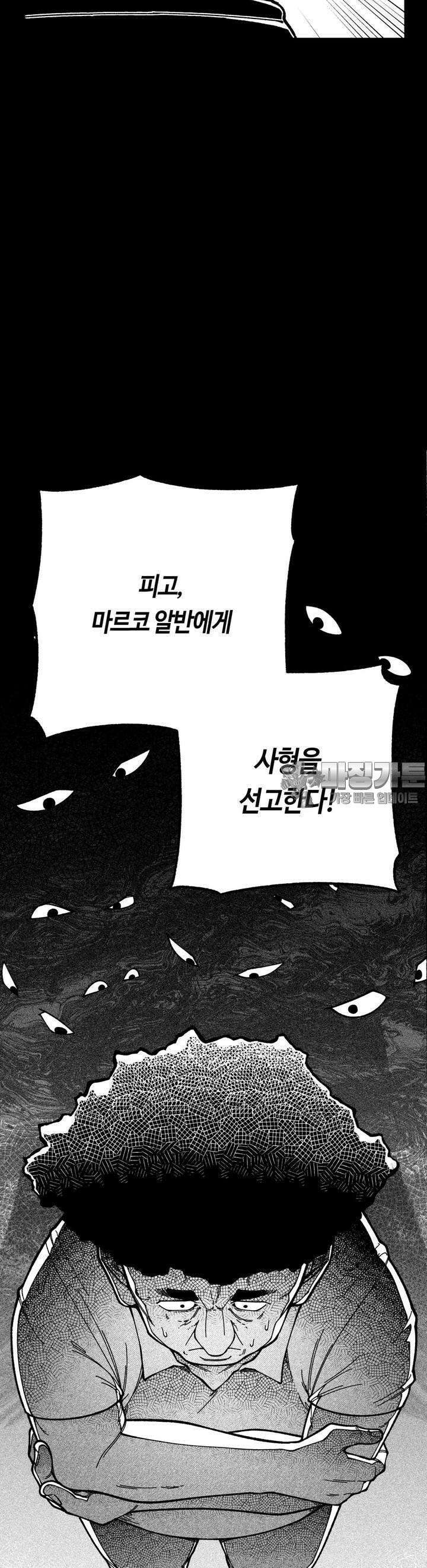드러그 톨러랜스 10화 어리광 ＃1 4
