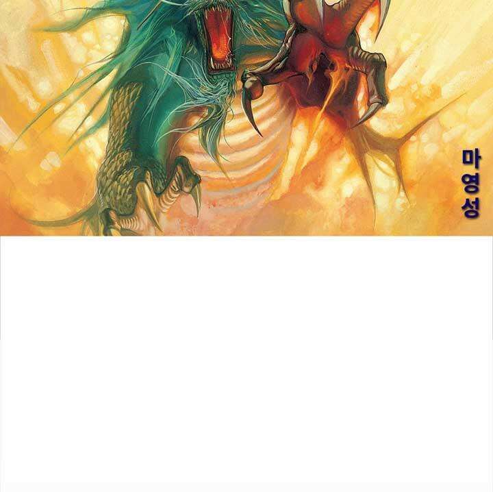 풍운 110화 죽음의 결전 (1) 2