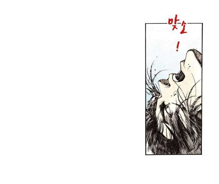 풍운 110화 죽음의 결전 (1) 21