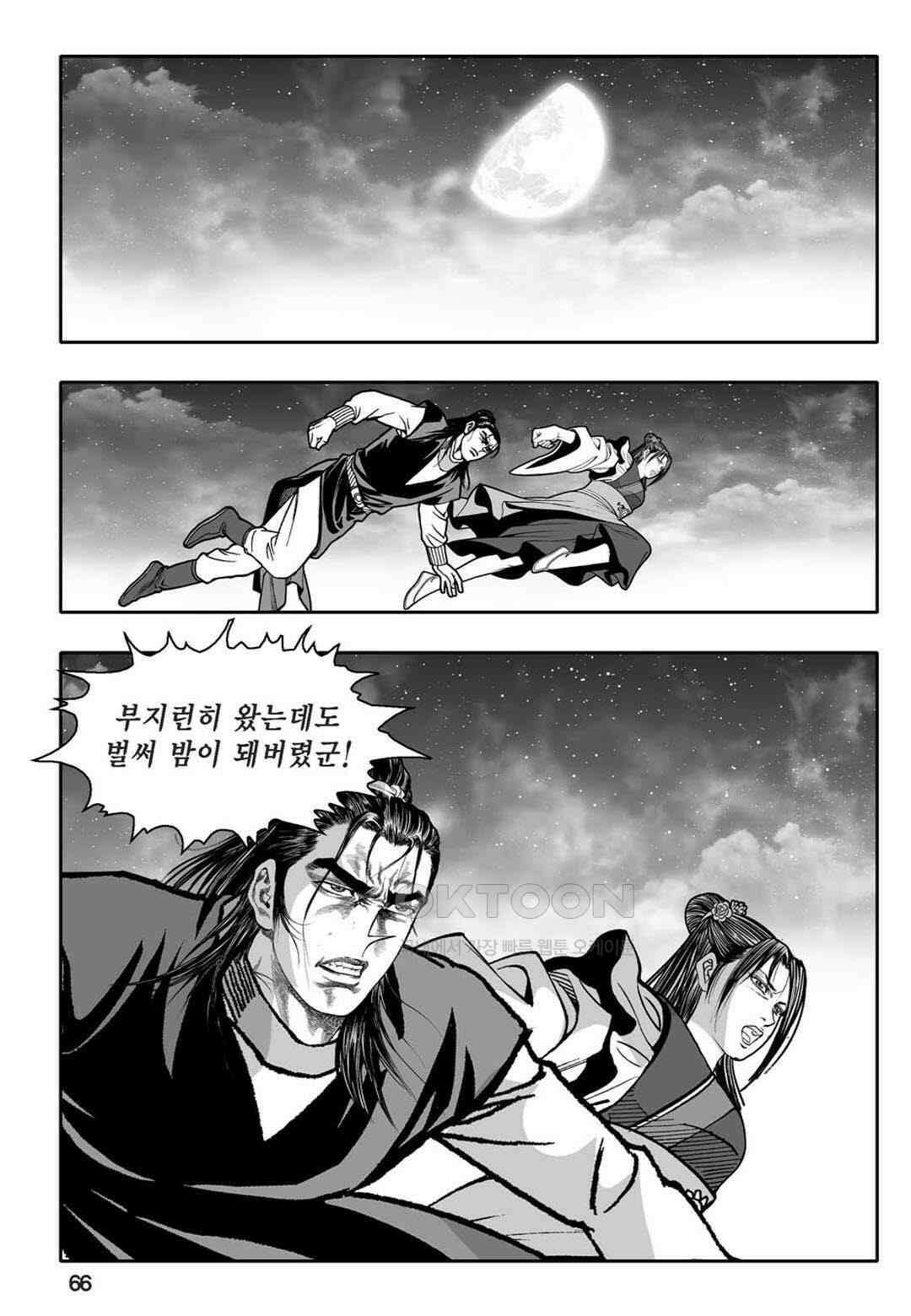 황성 천하무쌍 컬렉션 자객풍령비 40화 7