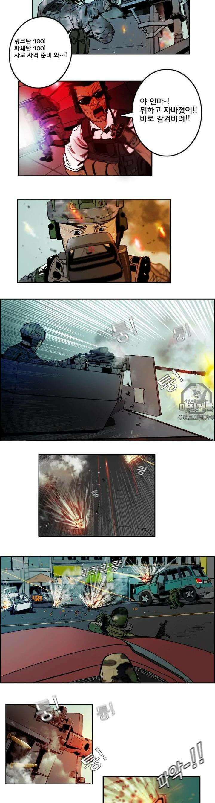 70 4화 3