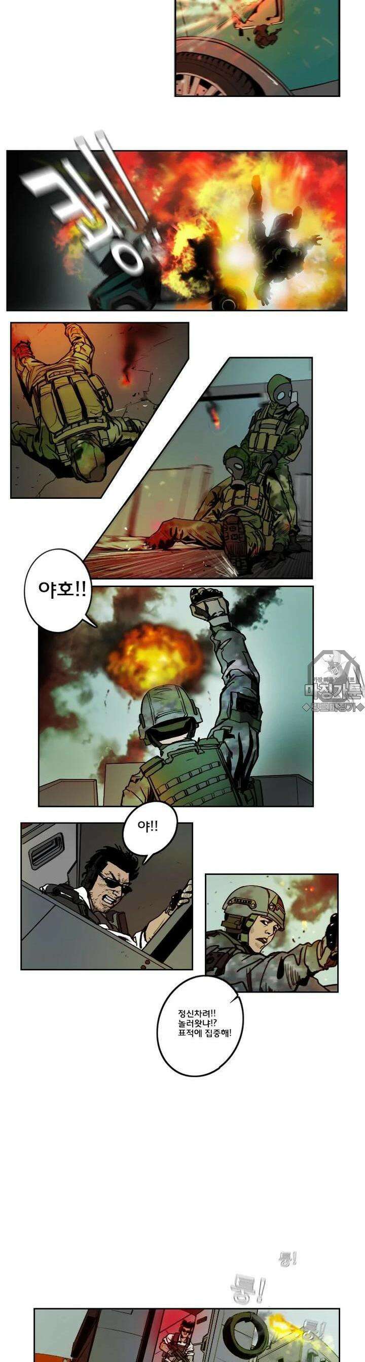 70 4화 4