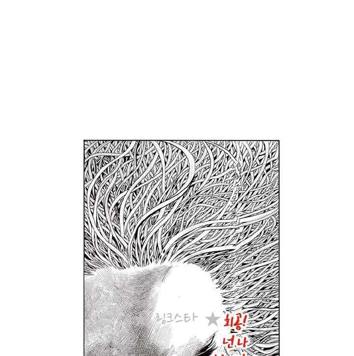 풍운 118화 사왕보 성주의 죽음 2