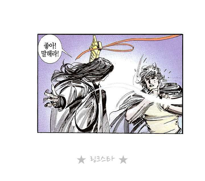 풍운 118화 사왕보 성주의 죽음 8