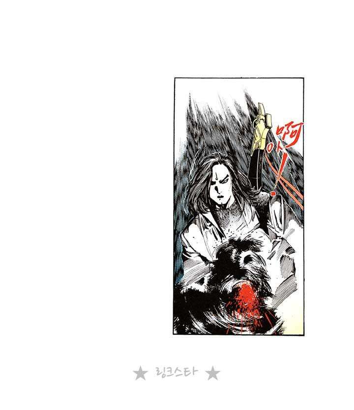 풍운 118화 사왕보 성주의 죽음 12