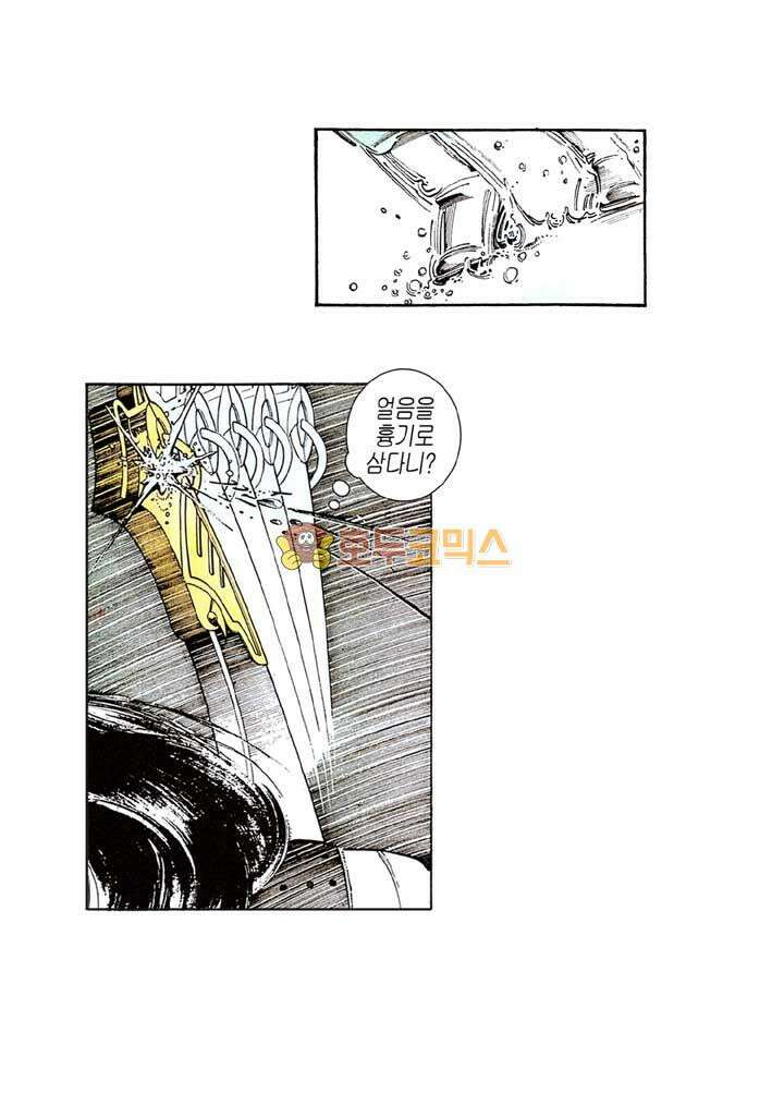 풍운 118화 사왕보 성주의 죽음 13