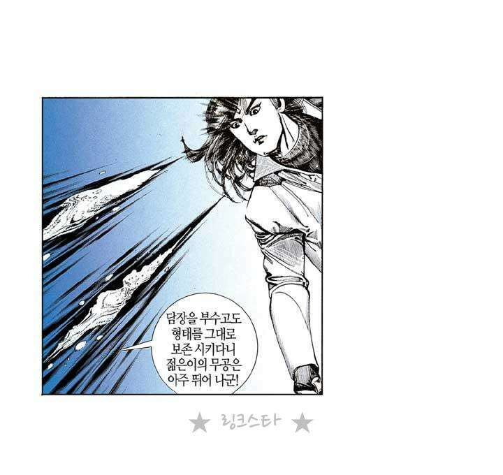 풍운 118화 사왕보 성주의 죽음 20