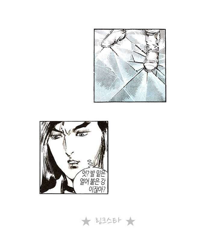 풍운 118화 사왕보 성주의 죽음 27