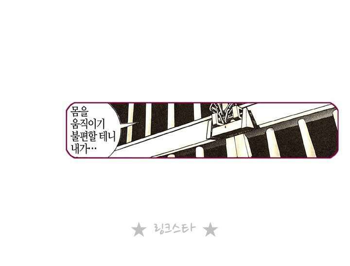 풍운 124화 흑검을 쓰는 자 14