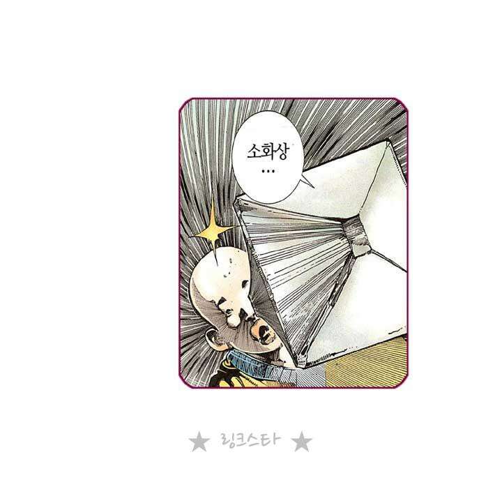 풍운 124화 흑검을 쓰는 자 26