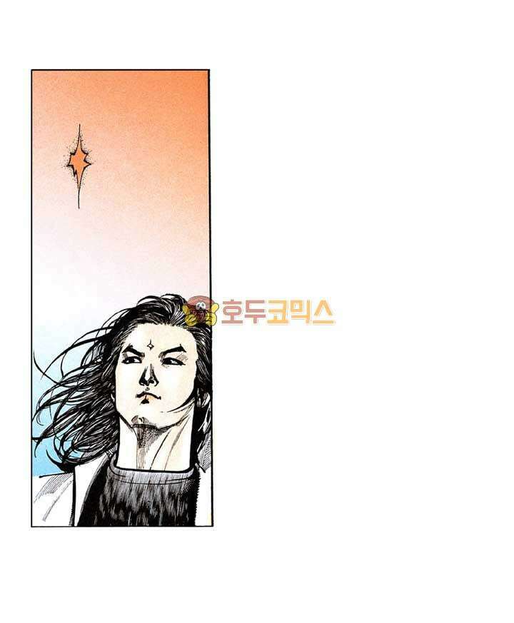 풍운 126화 바람 속의 신 31