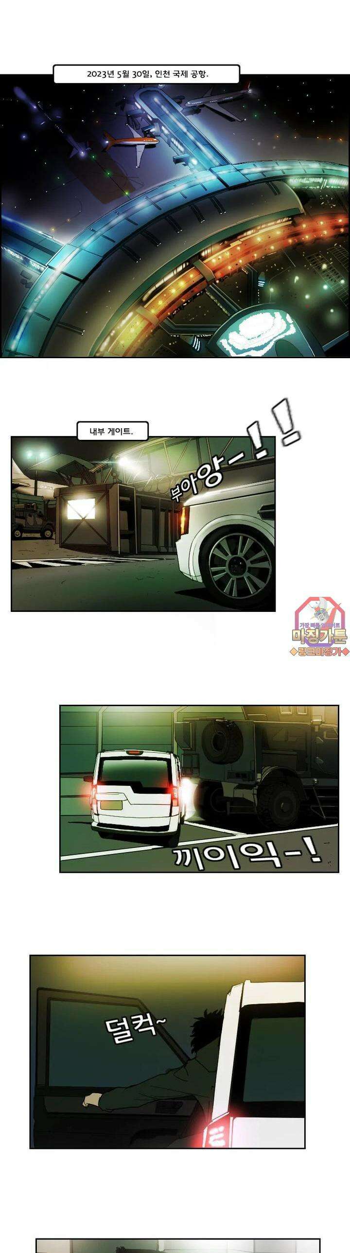 70 13화 1