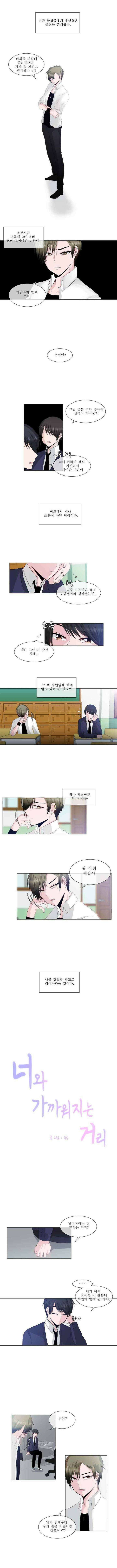 오늘만 사는 토끼가면 007 1