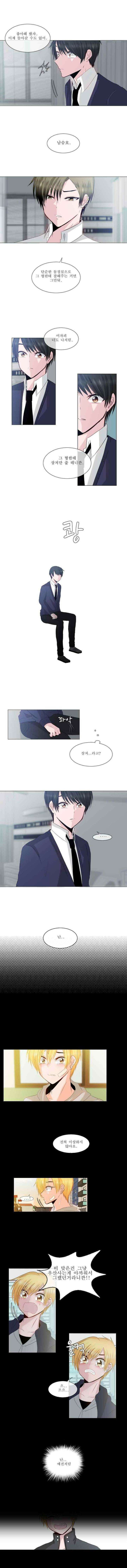 오늘만 사는 토끼가면 007 4