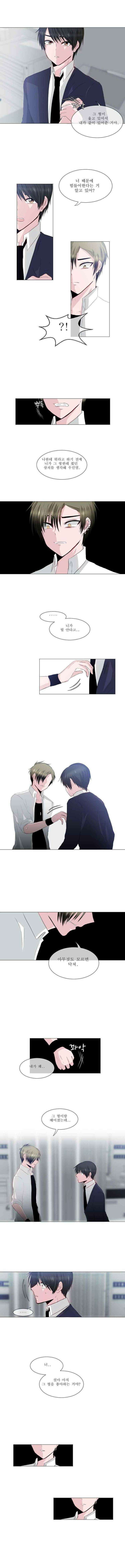 오늘만 사는 토끼가면 007 8