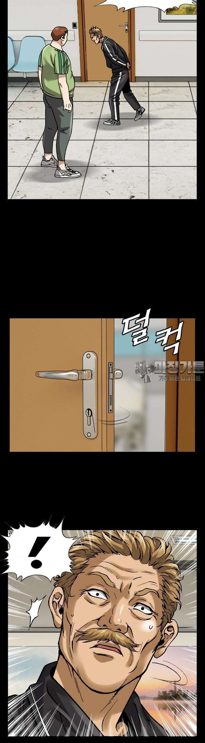 복싱왕 멸각기 30화 2