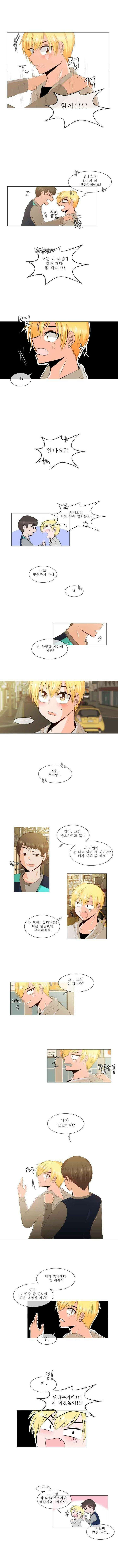 오늘만 사는 토끼가면 019 1