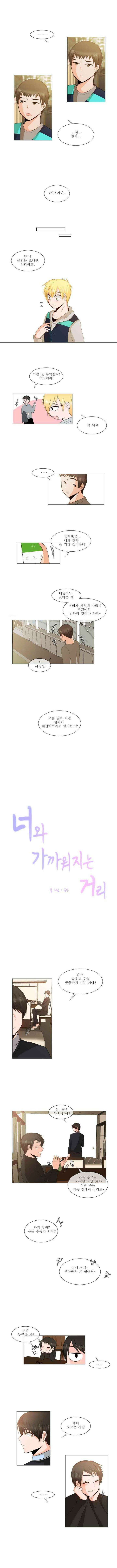 오늘만 사는 토끼가면 019 2