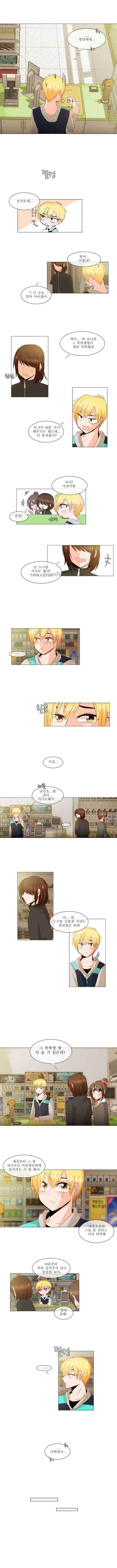 오늘만 사는 토끼가면 019 4