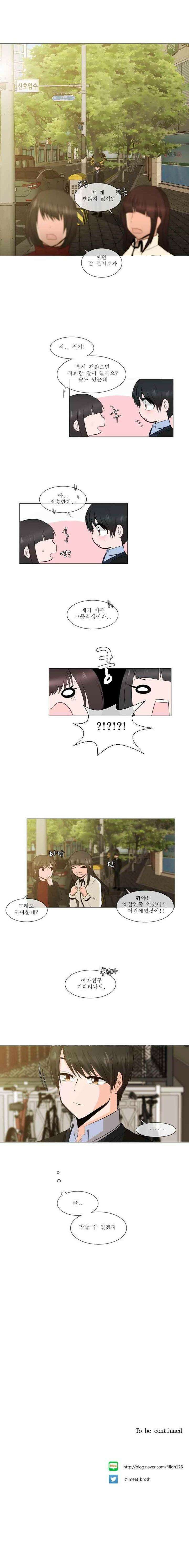 오늘만 사는 토끼가면 019 5