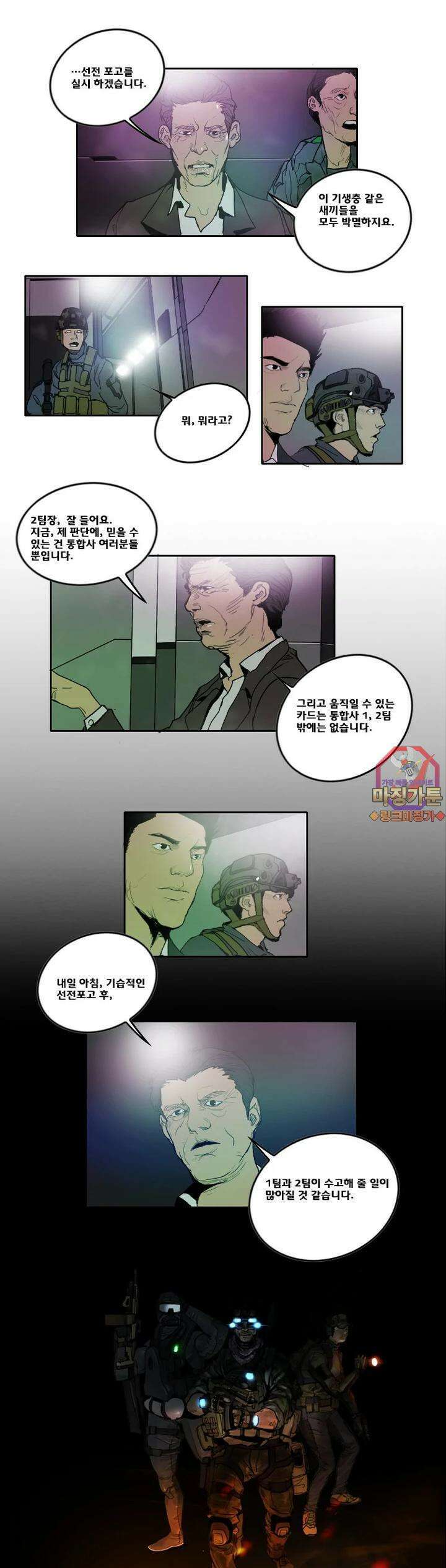70 30화 1