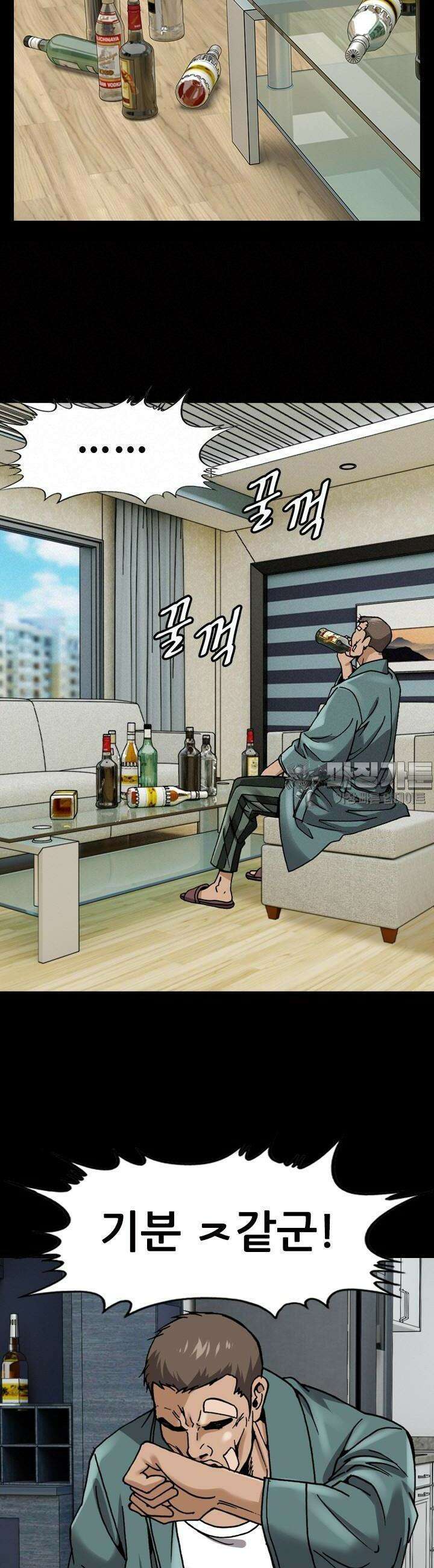 복싱왕 멸각기 37화 2