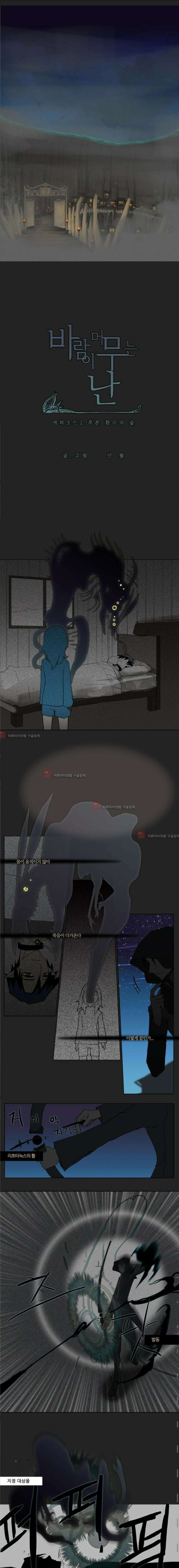 오늘만 사는 토끼가면 029 1