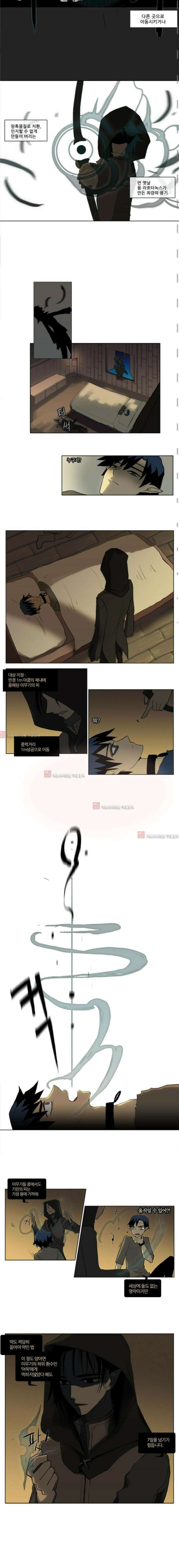 오늘만 사는 토끼가면 029 2