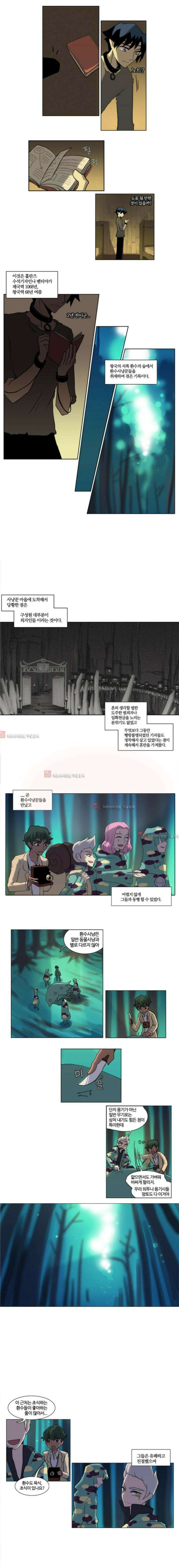 오늘만 사는 토끼가면 029 4