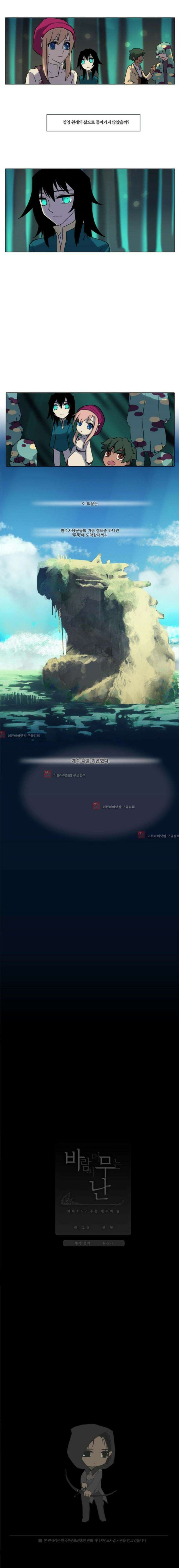 오늘만 사는 토끼가면 029 6