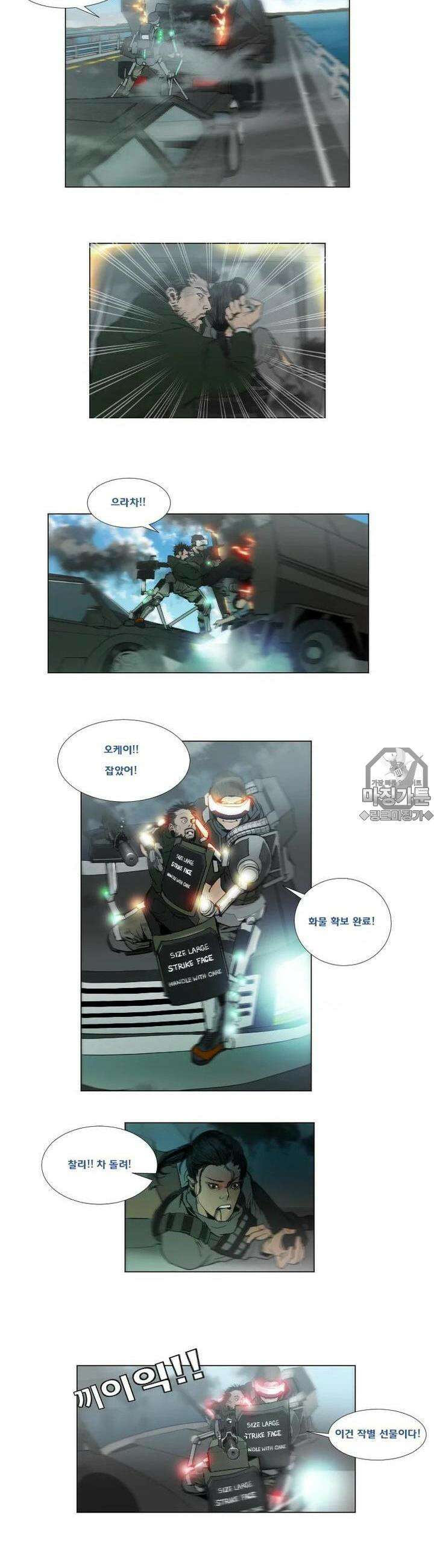 70 시즌2 10화 4