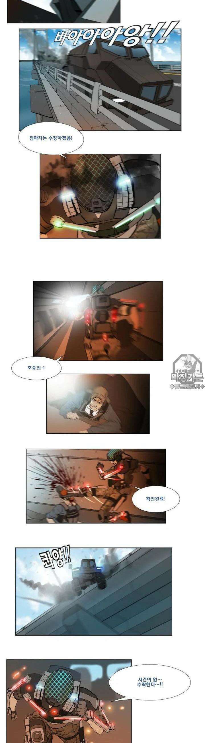 70 시즌2 10화 6