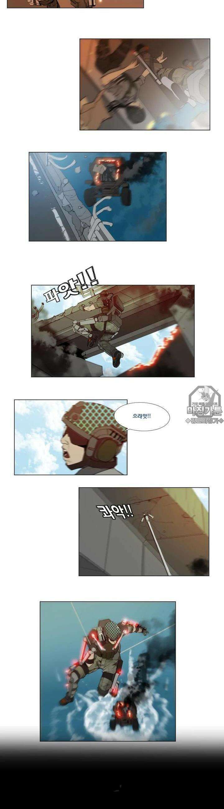 70 시즌2 10화 7
