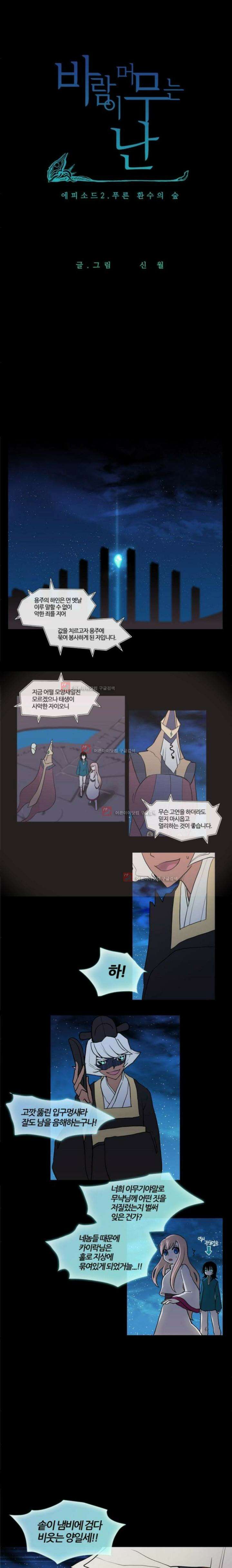 오늘만 사는 토끼가면 038 1